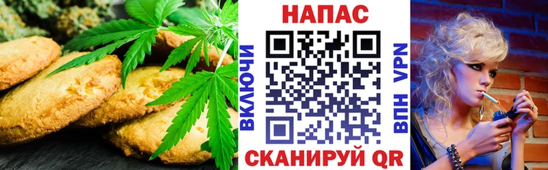 Купить закладки  Венёв  Еда ТГК марихуана 