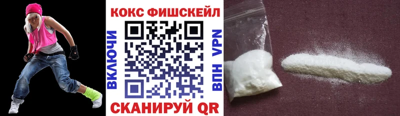 Купить закладки  Венёв  Кокаин Колумбийский 