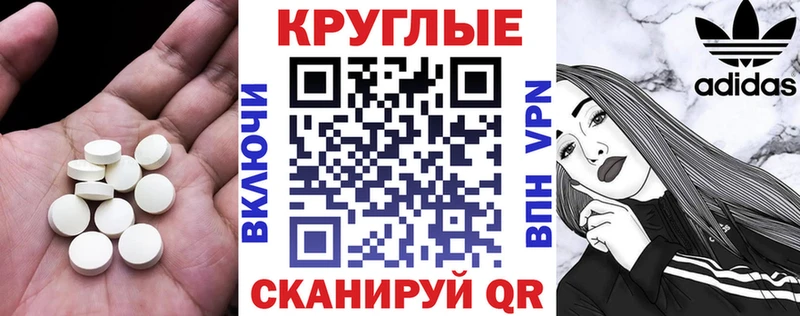 ЭКСТАЗИ таблы  Купить закладки  Венёв 