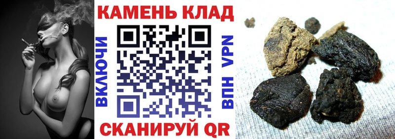 ГАШ VHQ  Купить где  Венёв 