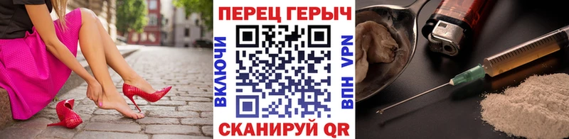 Купить  Венёв  Героин гречка 