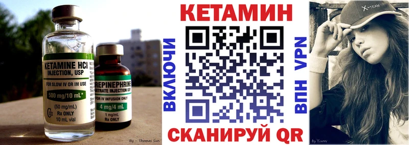 Кетамин ketamine  Купить закладки  Венёв 