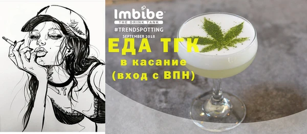 COCAINE Корсаков