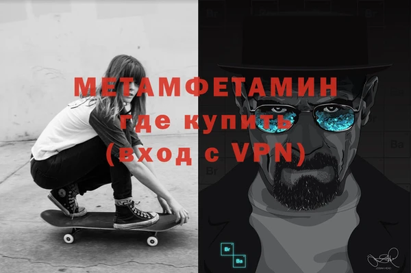 шишки Краснослободск
