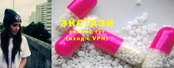 таблы Красноперекопск