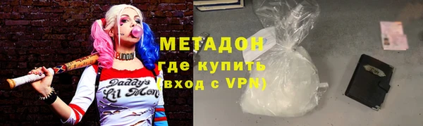 шишки Краснослободск