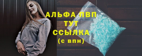 таблы Красноперекопск