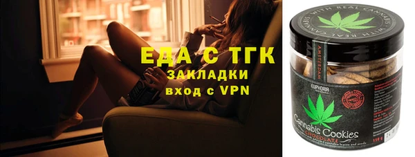COCAINE Корсаков