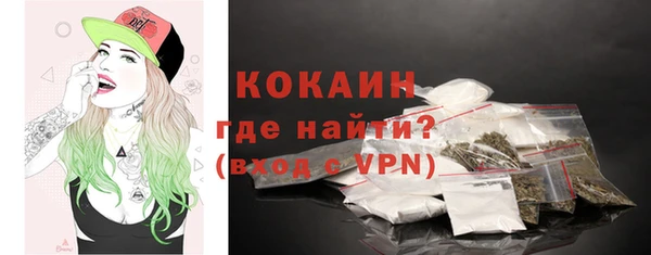 таблы Красноперекопск