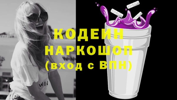 таблы Красноперекопск