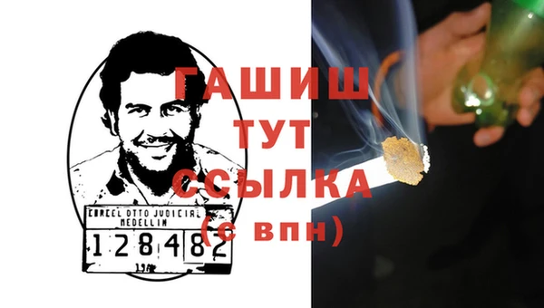 таблы Красноперекопск