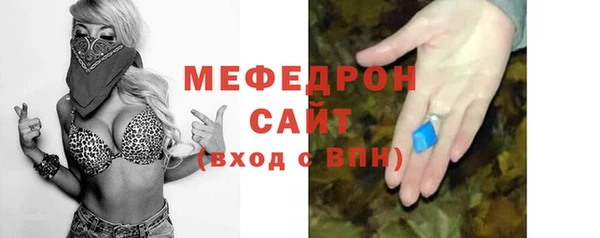 таблы Красноперекопск