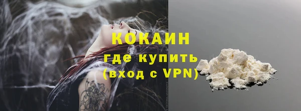 таблы Красноперекопск