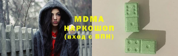 таблы Красноперекопск