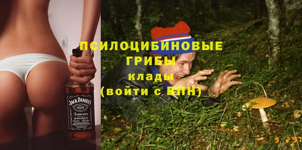 таблы Красноперекопск