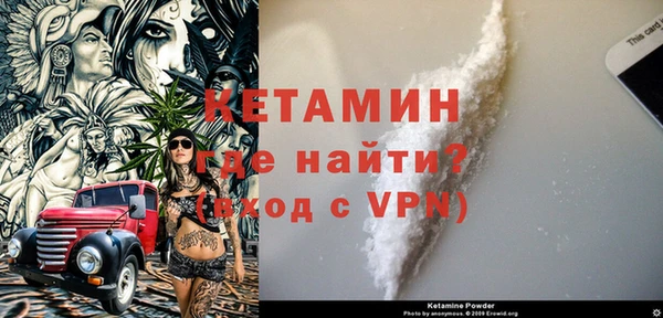 таблы Красноперекопск