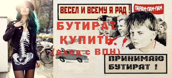 таблы Красноперекопск
