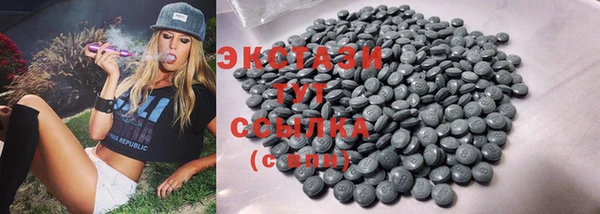 шишки Краснослободск