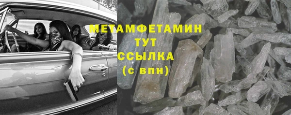 шишки Краснослободск