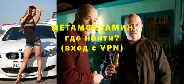 таблы Красноперекопск