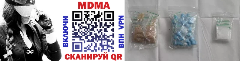 MDMA crystal  Купить  Венёв 