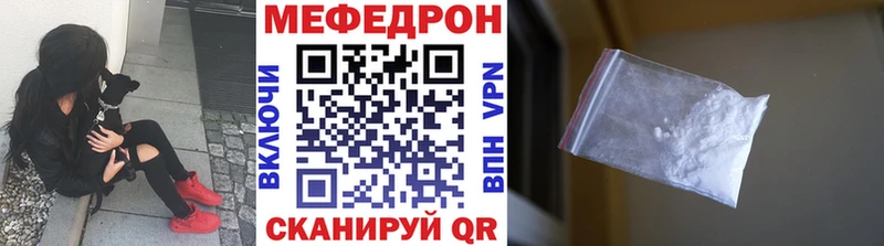 Меф мяу мяу  Купить закладки  Венёв 