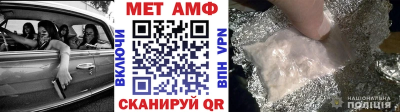 Метамфетамин винт  Купить где  Венёв 