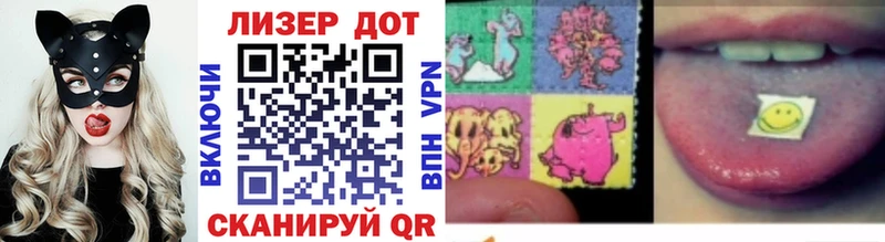 Марки 25I-NBOMe 1,5мг Венёв