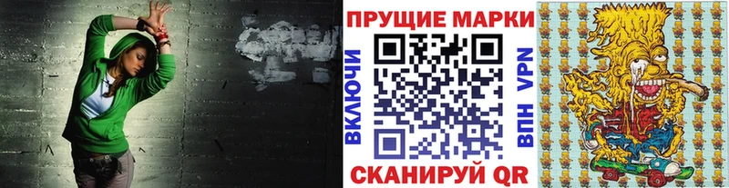 Марки 25I-NBOMe 1500мкг  Купить где  Венёв 